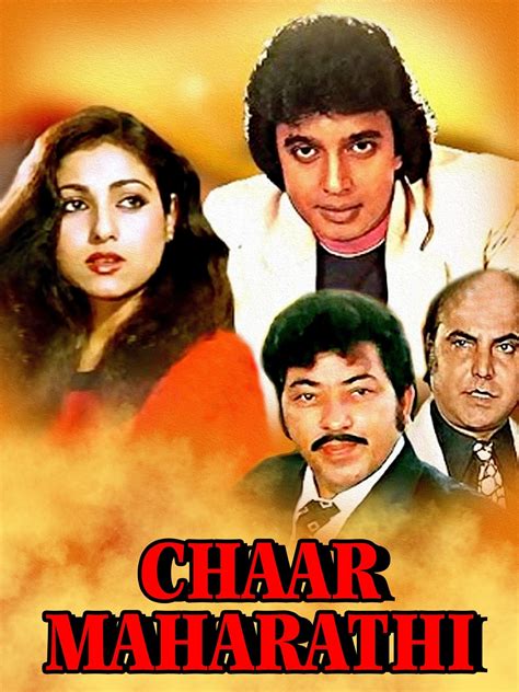 Chaar Maharathi (1985) film online,S. Waris Ali,Tina Ambani,Master Bunty,Mithun Chakraborty,Chandrashekhar